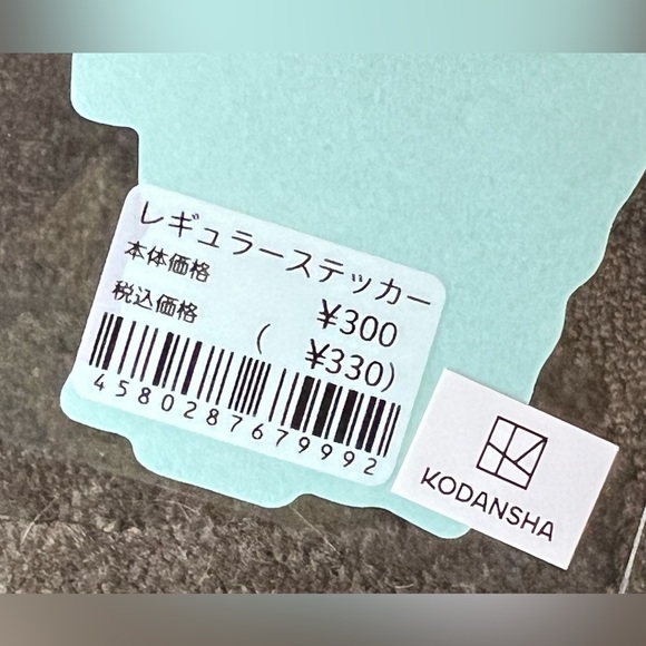 Takashi Mitsuya Tokyo Revengers B-Side Label Sticker Water & UV Ray Protected - Picture 6 of 6